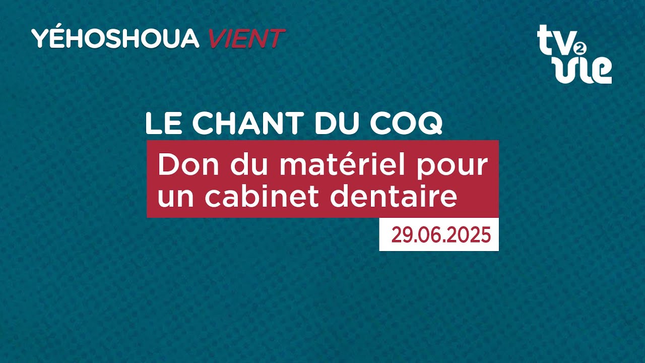 Thumbnail of video: Don du matériel pour un cabinet dentaire