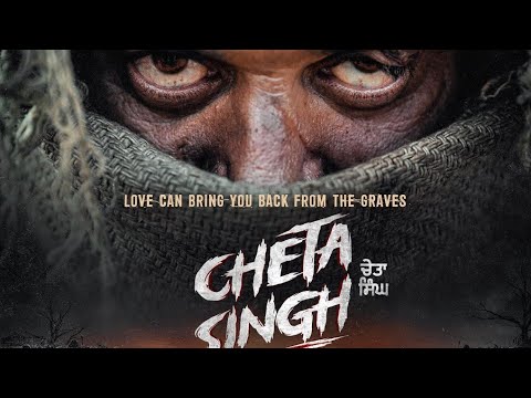 afbeelding Cheta Singh