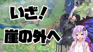 【VOICEROID実況】アグロベヨネッタ　とかどうですか？　ゆかりんベヨネッタpart25【スマブラSP】