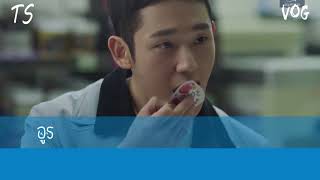 [THAISUB] Brother Su (브라더수), SE O (세오) - 당신이 잠든 사이에 [While You Were Sleeping OST Part 5]