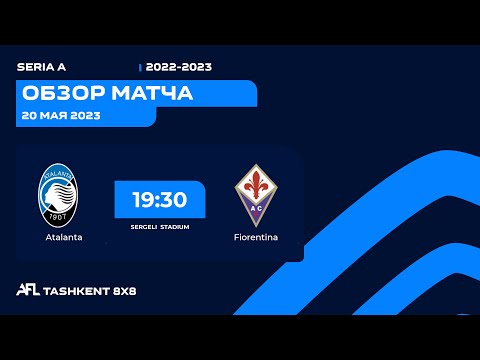 AFL Italy  Seria A  20 tur ATALANTA  -  FIORENTINA