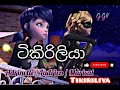 Tikiriliya Rathu Chuti Adrienette Miraculousladybug Amv Tikiriliya Rathuchuti Sinhalasong