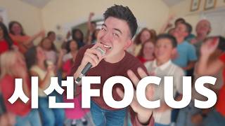 Download lagu Focus (feat. Brandon Pak) |  Lyric Video | Strive to Be mp3