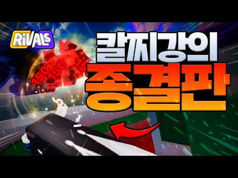 "진심 이 영상 하나면 끝납니다" KTO 1군 칼찌 장인이 알려주는 칼찌 강의 종결판🔥