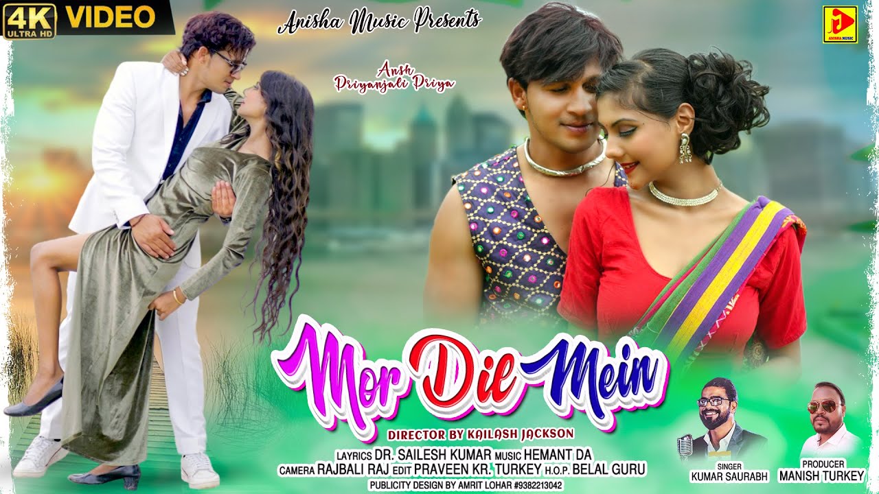 मोर दिल में // MOR DIL MEIN// ROMANTIC NAGPURI VIDEO SONG SINGER KUMAR SAURABH 2022