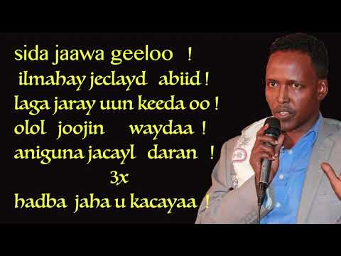 ABWAAN  KARLOS   HEES CUSUB KHADRA 2019 FARSAMADI SAMATAR SAID SALAH