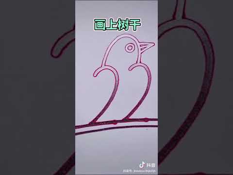 燕子畫