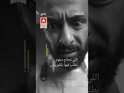إذاعة ثمانية