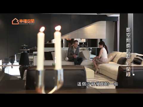 獎空間獎設計-精準奢華主義 時尚精品大師