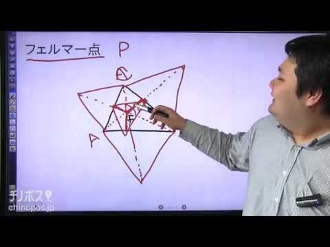 酒井翔太のどすこい数学 part29(平面ベクトル③)
