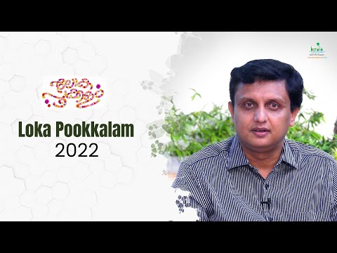 Loka Pookkalam 2022 