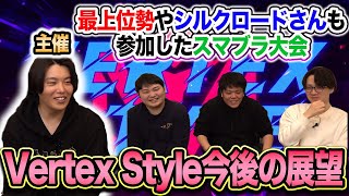 【スマブラSP】CRカイトの今後はどうなる？活動＆大会について本音トーク【スマブラ スイッチ】