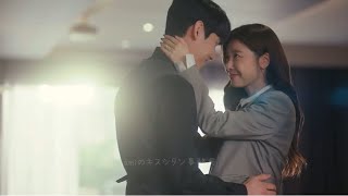 深夜2時のシンデレラ　11話　ユンパク　キスシーン