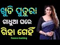 What Is Digital Finance Digital Banking Business Education RosyKahani