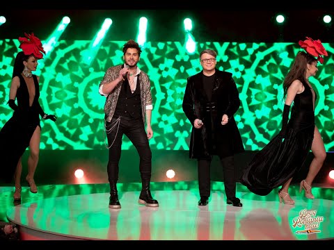 FUEGO ȘI ALIN GHEORGHIȘAN - DRUMURILE NOASTRE