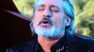 Ebi : in akharin bareh ابی:  این آخرین باره