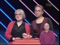 Family Catchphrase 1994 7