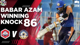 Babar Azam Winning Knock Against Central Punjab | Match 15 | National T20 Cup 2020 | NT2E