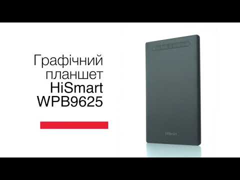 Графічний планшет HiSmart WPB9625 Bluetooth
