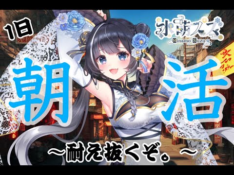 おはようすぎるよ!今日も一日堪えぬこーな!freetalk