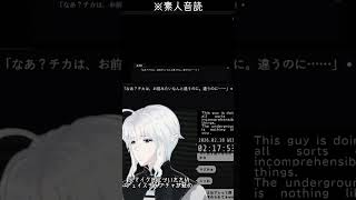 【※BL】ダメ男朗読はうまめ  #shorts #切り抜き #ゴパクト