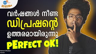 കേട്ടവർ ഒരേസ്വരത്തിൽ പറഞ്ഞു Perfect  OK ! | @Ashwin Bhaskar | Josh Talks Malayalam