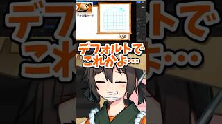 必殺☆ホワイトフラッシュ【切り抜き】 #shorts  #ゲーム実況者 #切り抜き  #切り抜き動画 #ゲーム配信 #ぼくなつ