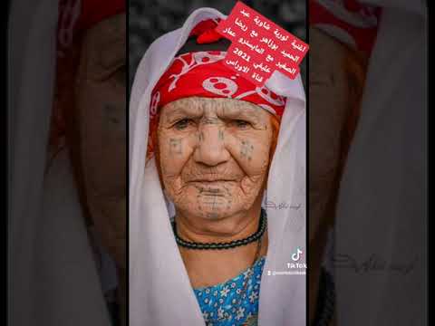 اغنية ثورية شاوية عبد الحميد بوزاهر مع ريضا الصغير مع المايسترو عمار خليفي 2021