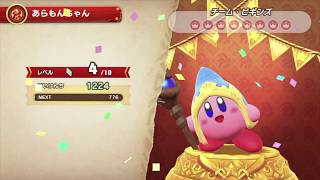 【実況】スーパーカービィハンターズ　#2 スパークボンカース現る…！