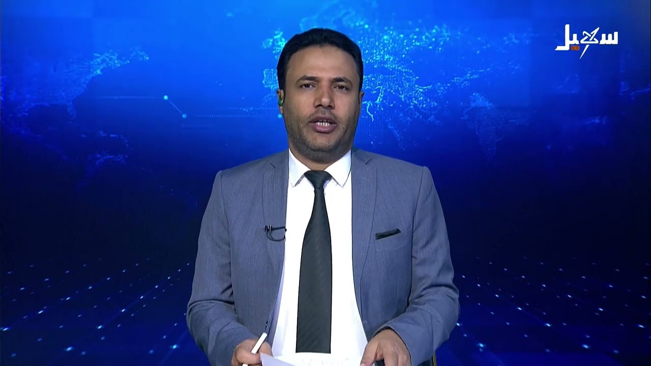 نشرة الاخبار الرابعة مساءً 11-11-2025