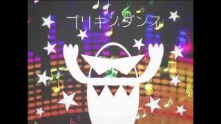 ブリキノダンス