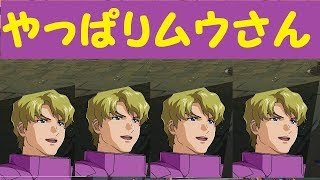 新DLC？知るかPストじゃあ！【ガンダムバーサス実況】