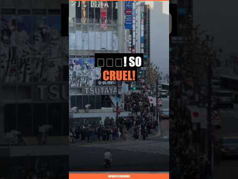 Why 'Hidoi' Is the Most DRAMATIC Japanese Word for Cruel or Terrible