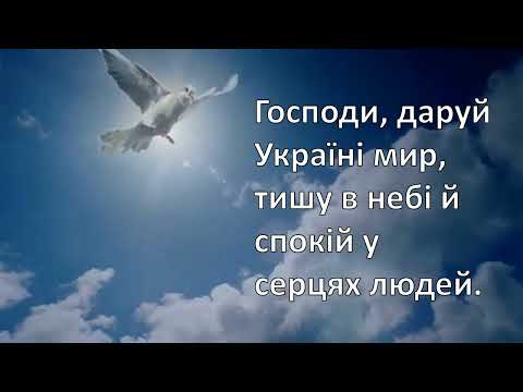 Вiдеопрезентацiя «Об’єднані молитвою: 24.02». Фiлiя №30