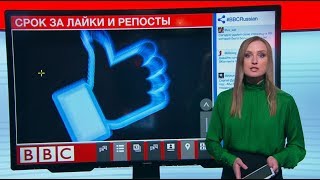 Сколько людей посадили за репосты в России