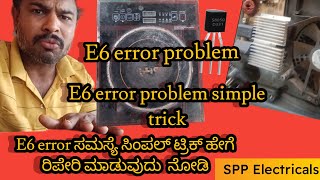 E6 error problem induction stove how solve E6 error simple trick🧑‍🔧#repair #how 