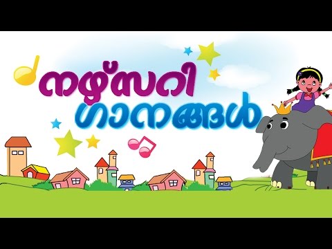 download lagu mp3 mp4 Nursery Rhymes Video Malayalam, download lagu Nursery Rhymes Video Malayalam gratis, unduh video klip Nursery Rhymes Video Malayalam