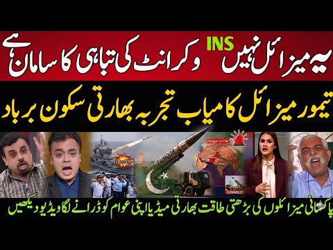 Indian Media Tells Taimoor Missile