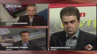 Στη Σέντρα 5 6 2016