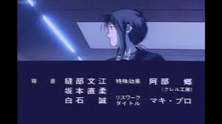 Bounty Dog: Getsumen no Ibu - Opening