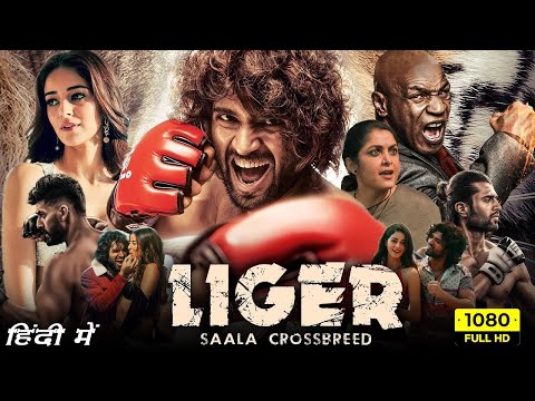 LIGER (2024) New Released Hindi Dubbed Full Movie | Vijay Devkonda & Ananya Pandey | Action Movies