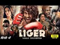 LIGER 2024 New Released Hindi Dubbed Full Movie Vijay Devkonda Ananya Pandey Action Movies