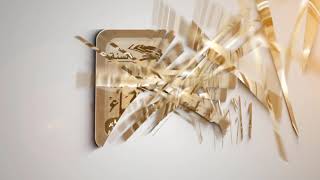 صورة 56-54 - القواعد والضوابط من الصواعق المرسلة للشيخ السعدي -رحمه الله- مشروع كبار العلماء