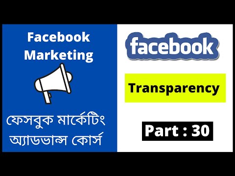 Facebook Marketing Bangla Tutorial 2021 Importance Of Facebook Marketing