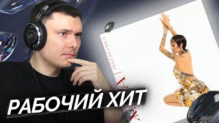 Медиа рецензия