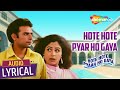Hote Hote Pyar Ho Gaya Audio Lyrical Atul Agnihotri Ayesha Jhulka Alka Yagnik Romantic Song