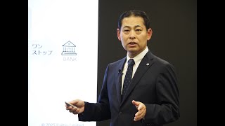 Press Briefing: Shaping the Future of Financial Services - Our Strategic Vision -