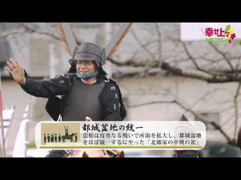 2022年12月14日(水)放送 第37回 3年ぶり開催！「島津発祥まつり」を紹介！