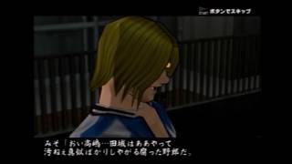 喧嘩番長　再UPその5