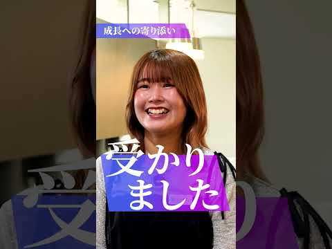 本音で語る「ここが好き」ポイント